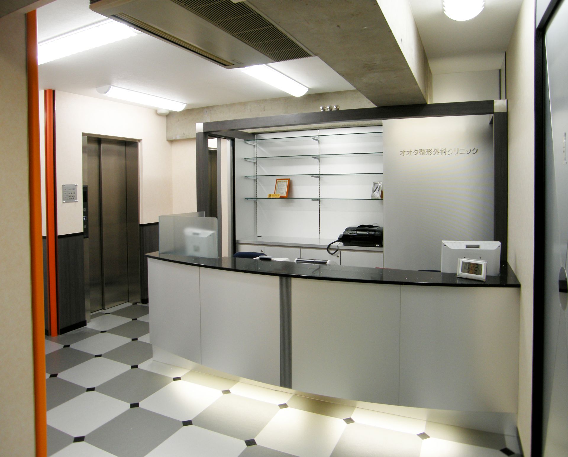 オオタ整形外科クリニック