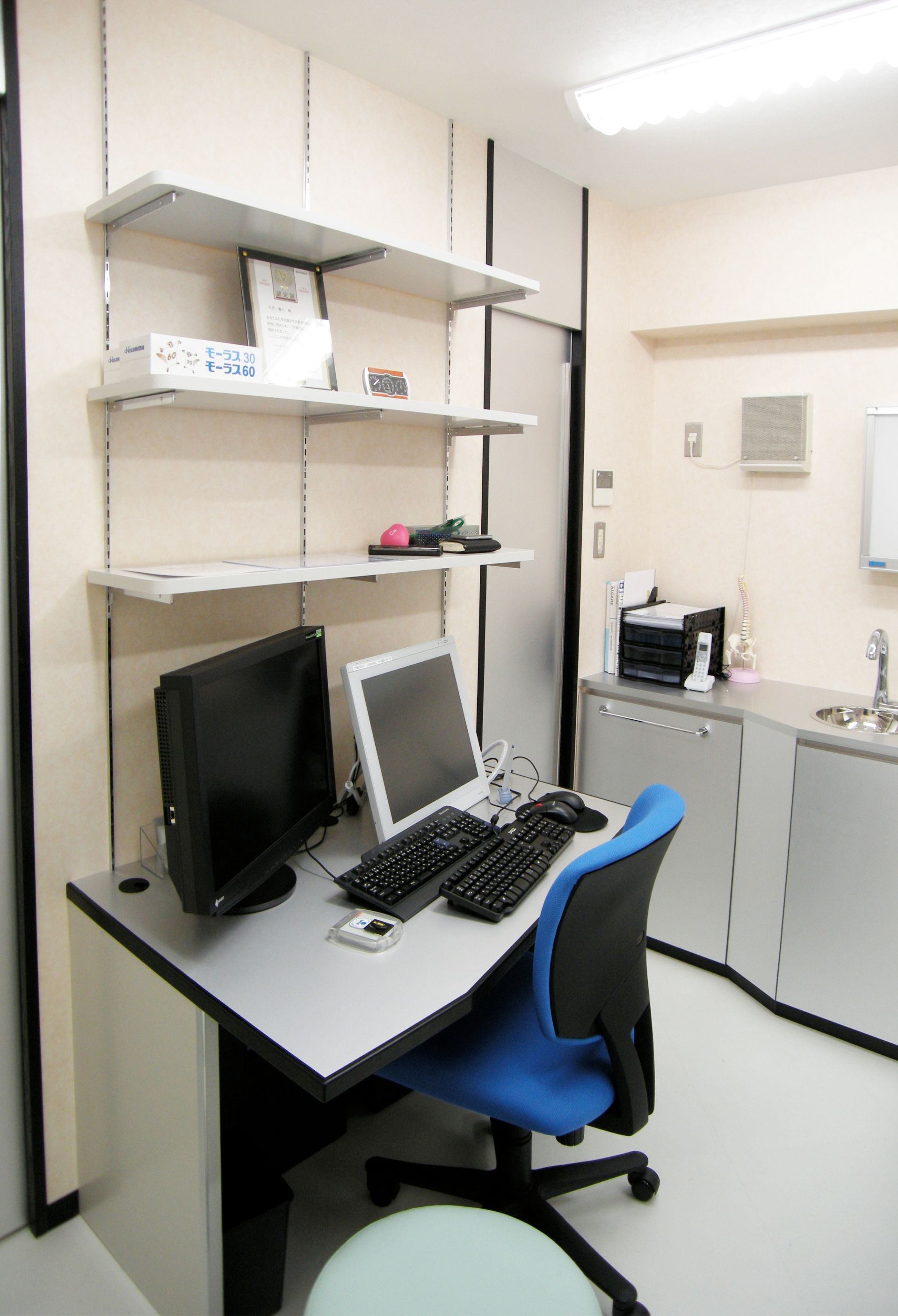 オオタ整形外科クリニック