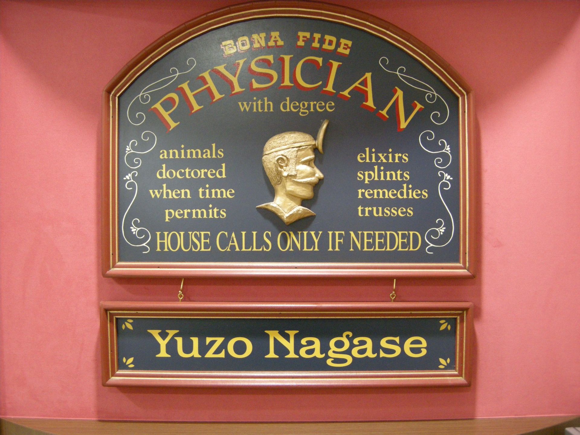 銀座ハートクリニック