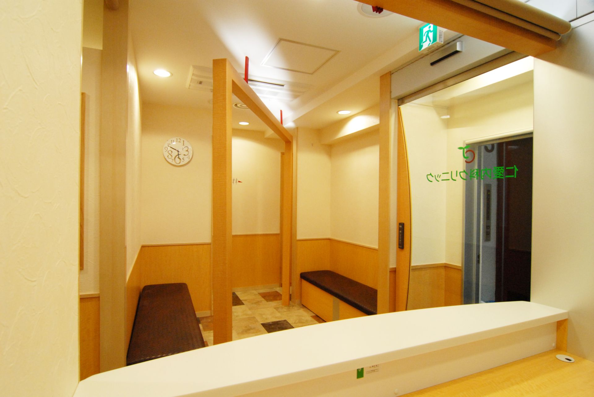 仁愛内科クリニック