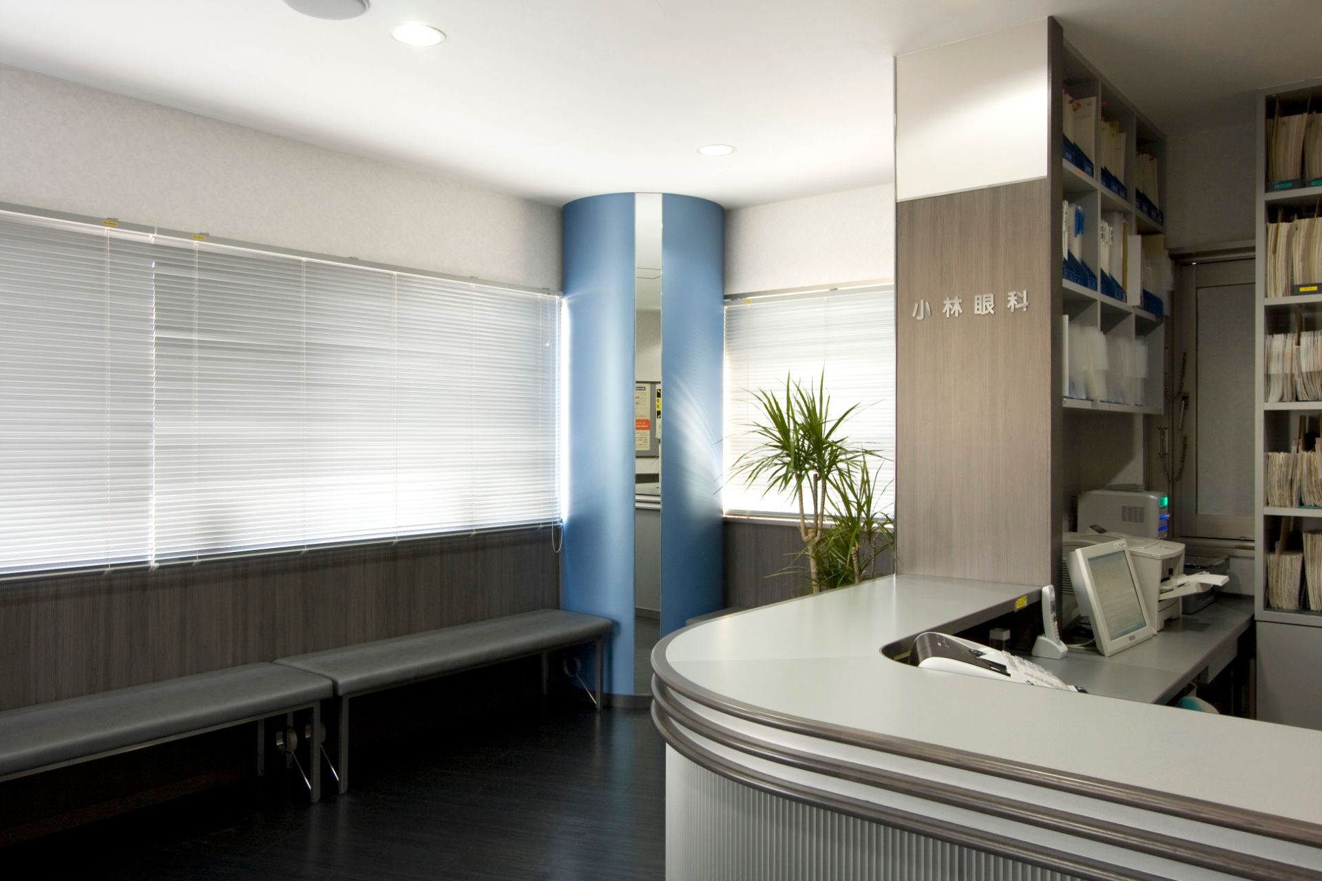 小林眼科